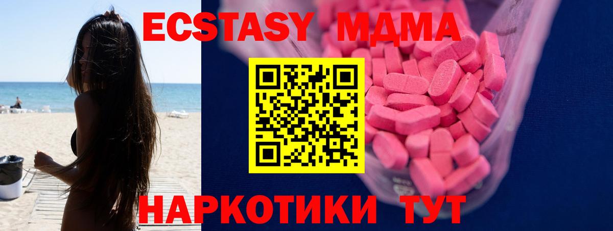 APVP Дмитров