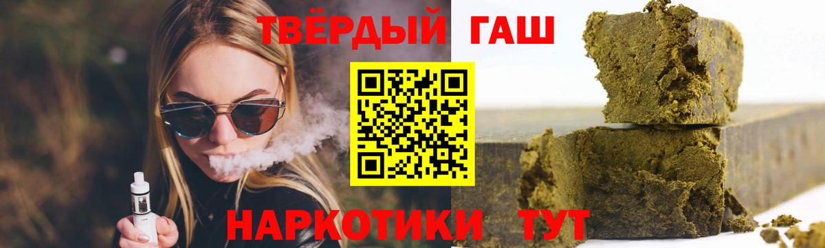 Гашиш VHQ Дмитров