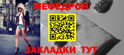 меф VHQ Балашиха