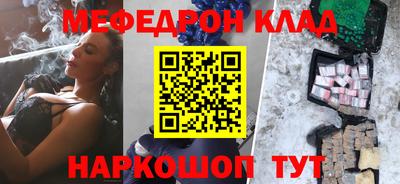 соль курить ск Балаково