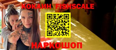 соль курить ск Балаково