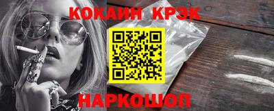 соль курить ск Балаково