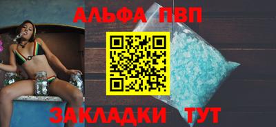 меф VHQ Балашиха