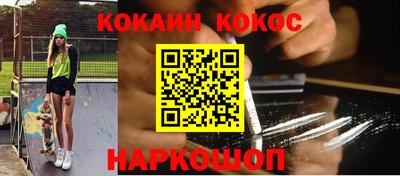 соль курить ск Балаково