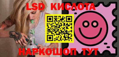 соль курить ск Балаково