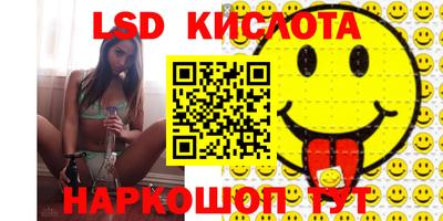 соль курить ск Балаково