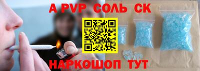 mdpv Балахна