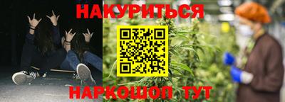 соль курить ск Балаково