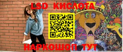 соль курить ск Балаково