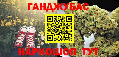 меф VHQ Балашиха