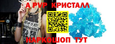 соль курить ск Балаково