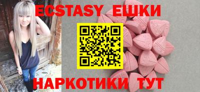меф VHQ Балашиха