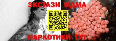соль курить ск Балаково