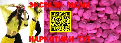 соль курить ск Балаково