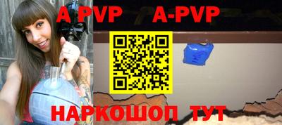 меф VHQ Балашиха
