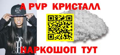 меф VHQ Балашиха