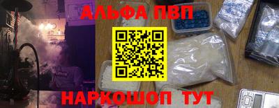 меф VHQ Балашиха