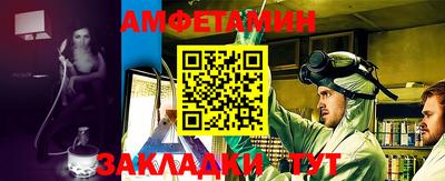 меф VHQ Балашиха