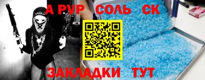 меф VHQ Балашиха