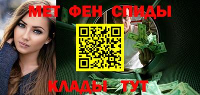 меф VHQ Балашиха