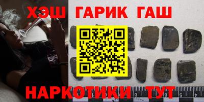 мескалин Каменск-Уральский