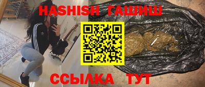меф VHQ Балашиха