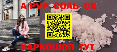 mdpv Балахна