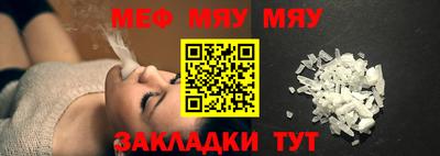 соль курить ск Балаково
