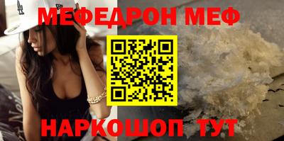 mdpv Балахна
