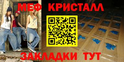 соль курить ск Балаково