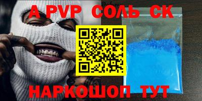 mdpv Балахна