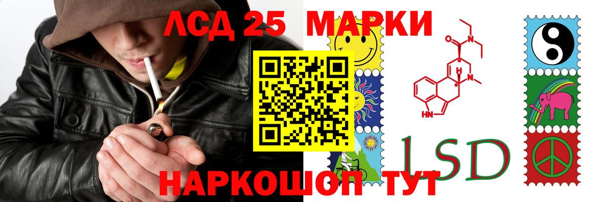 ЛСД экстази ecstasy  ЛСД экстази  Дмитров  LSD-25 экстази кислота  Вход с VPN 