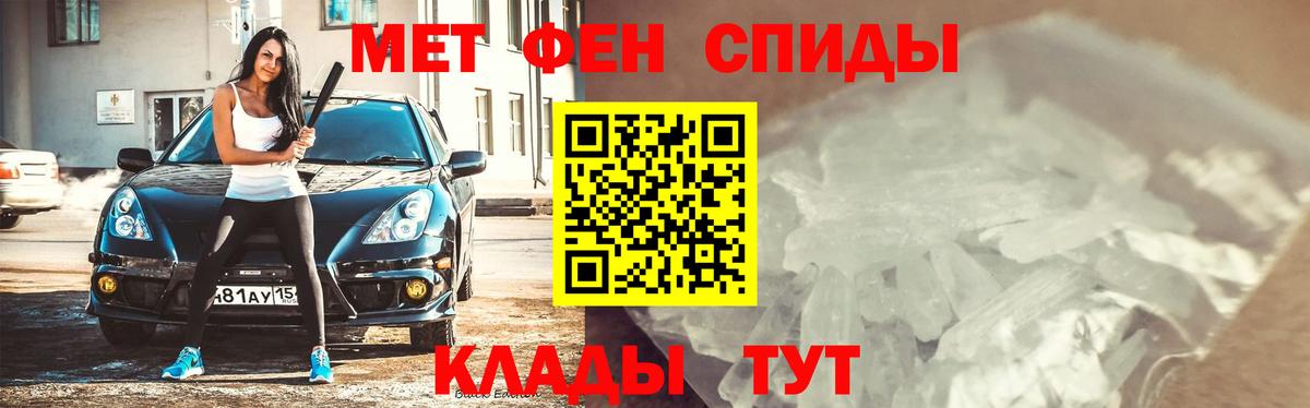 Первитин Декстрометамфетамин 99.9% Дмитров