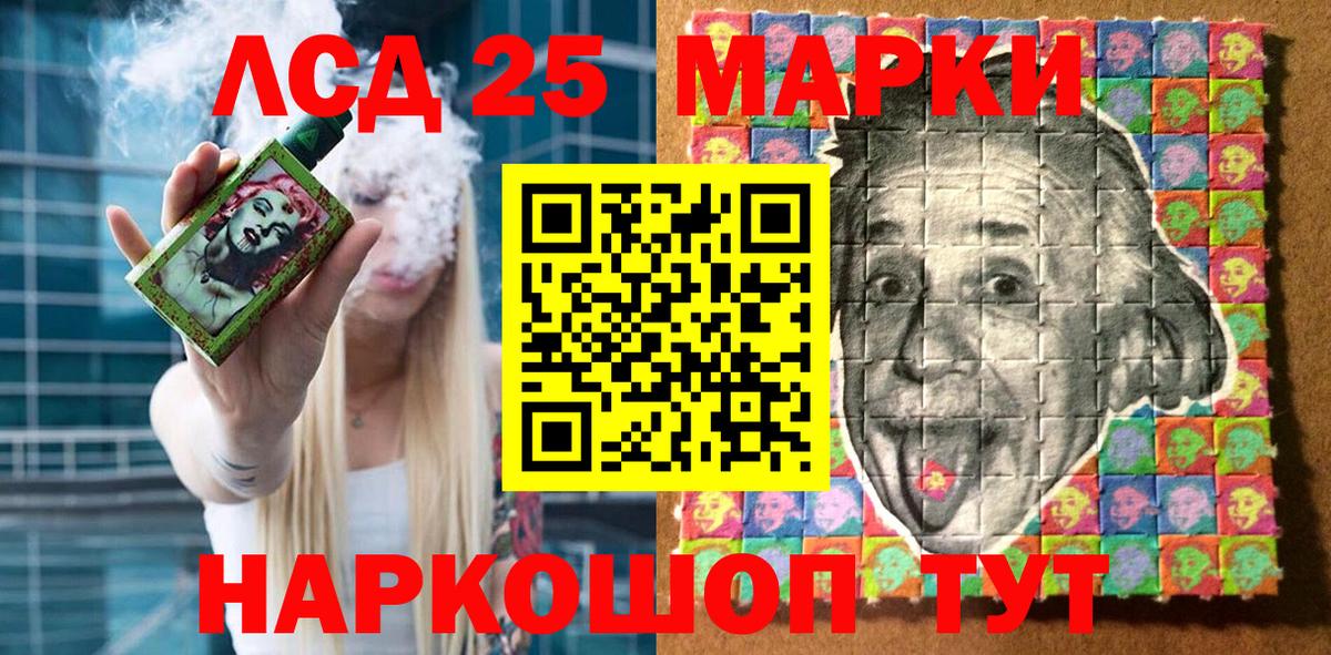 Дмитров  Марки NBOMe  Вход с VPN  Марки N-bome 1,8мг 